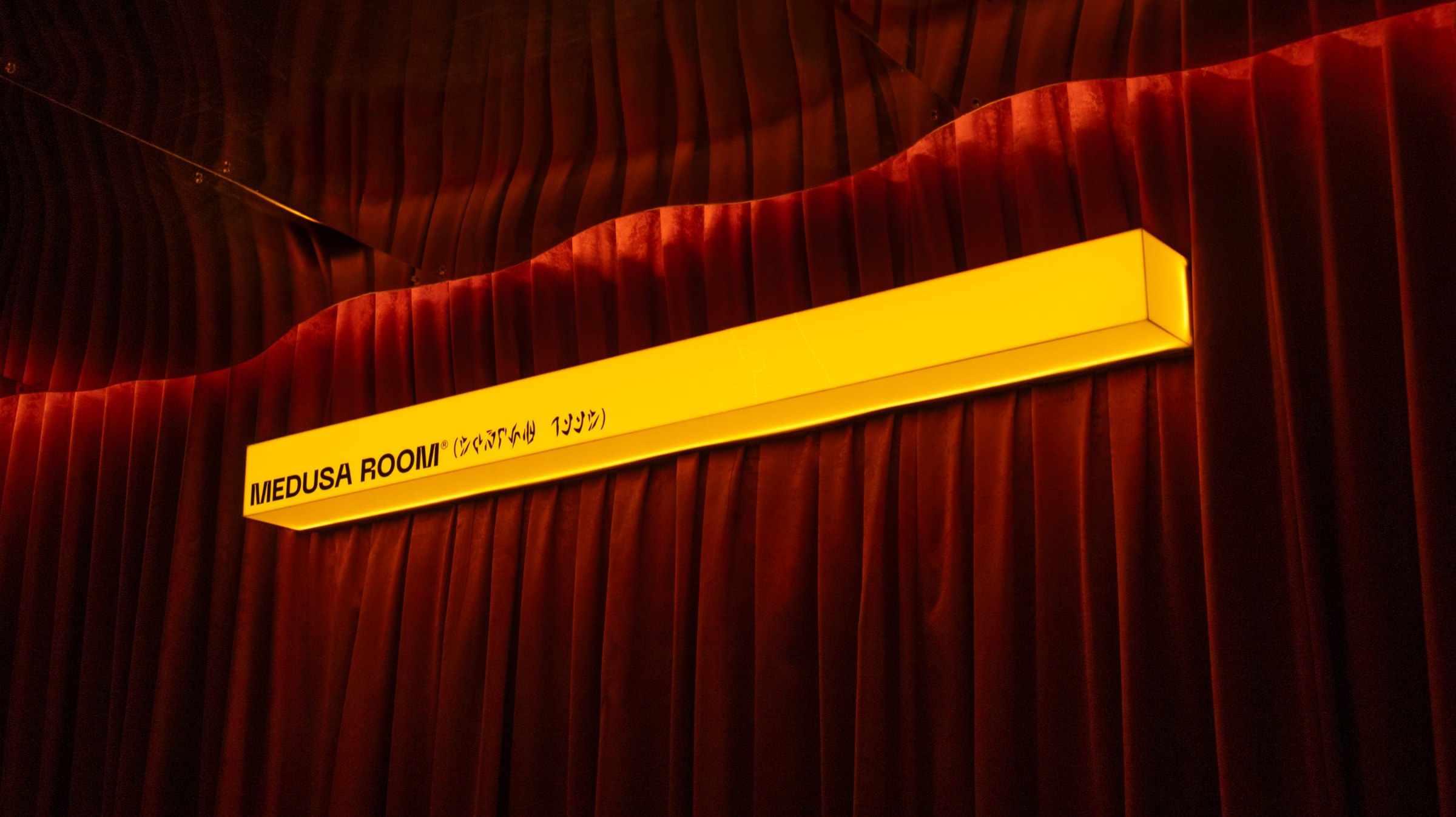 Rotulo Medusa Room Panem